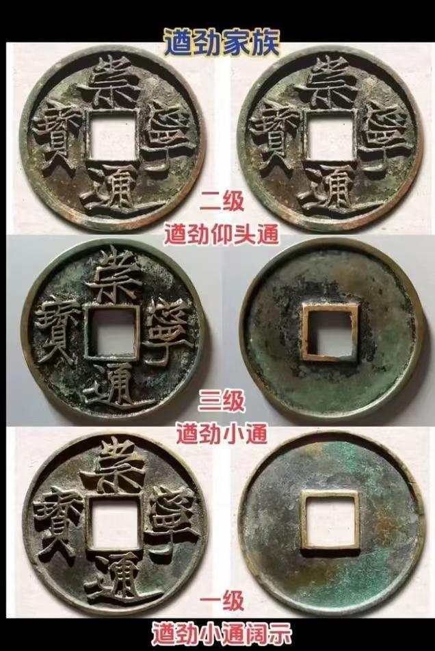 版别二